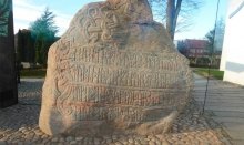 The Jelling Rune Stones is more than 1000 years old